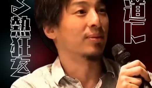 【5年ぶりの登場】“論破王”ひろゆき氏、JCフェスティバル2025キタリスタに参戦！